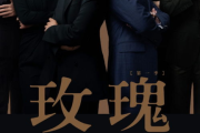 国产十大推理破案电影，烧脑神探巅峰对决