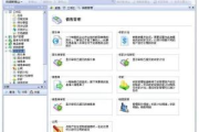 财务软件免费版,助您轻松管理财务-功能与选择指南