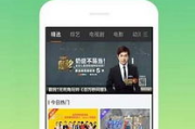 打造个性化观影体验：揭秘影视APP搭建全过程