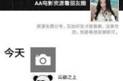 美亚粤语电影网站,便捷观影体验-一站式粤语电影资源解析