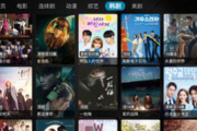 4399电影网手机在线观看攻略-随时随地享受电影时光