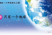 鬼吹灯之牧野诡事：揭秘古文明背后的奇幻奥秘
