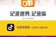 探索短视频社交平台，类似抖音的软件盘点-功能与特色对比