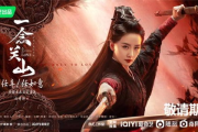 玉女侠情，柔情与剑意的完美融合-武侠世界中的女性形象探究