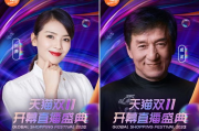 湖南卫视直播在线观看：2025年全新观看体验大揭秘