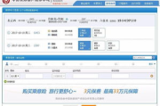 北京电影网上购票全攻略-平台推荐与购票流程解析