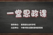 巨人之作，免费高清在线观看攻略-合法资源解析