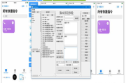 自动化软件,提升工作效率-选择与使用指南