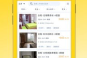租房子的软件,高效筛选与比较-智能租房助手解析