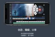 iPhone视频剪辑软件推荐与使用技巧-打造专业级短视频