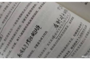 以身试爱：探索真爱的风险与收获
