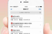 手机游戏代练赚钱平台,高效盈利途径解析-行业现状与前景