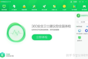 电脑温度监控软件,实时硬件监测-保护电脑硬件的解决方案解析