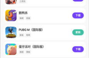 安卓手机游戏盒子软件下载与使用指南-最佳选择与技巧解析