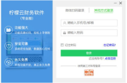 财务软件类型及特点解析-为企业提供最佳选择