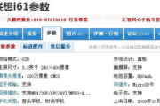 音乐在线听，享受无限音乐盛宴-平台选择与优化体验解析
