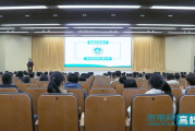 复旦大学软件学院,引领软件工程教育-学术实力与就业优势解析
