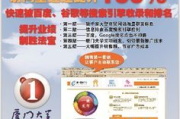 营销软件团购，降低成本提升效率-团购策略解析