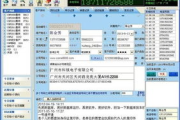 电脑打电话软件,沟通新时代的解决方案解析