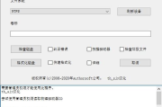 华为手机软件迁移至SD卡教程-释放手机内存空间