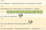 探索《玩吧》替代品-类似软件功能解析与推荐