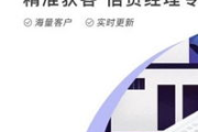 安卓软件王,全方位应用资源-便捷下载与安装指南