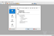 nero中文版,高效数据备份与光盘制作解决方案解析