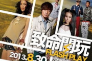 94爱玩电影网，观影新选择-平台特色与使用指南