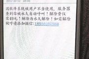 呼死你软件,解决骚扰电话困扰-实用技巧与注意事项