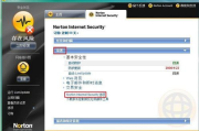 诺顿杀毒软件官网下载与功能解析-保护您的网络安全