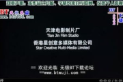 无水印电影网，观影新选择-高清无版权电影资源解析