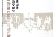 戏剧影视文学,跨界艺术的魅力与挑战-创作解析与实践指南