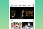 27福利社电影网，高清电影资源一站式观看-平台特色解析