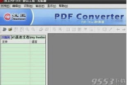 汉王OCR识别软件,高效文档数字化解决方案解析