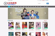 火豆电影网HD,高清电影观看新选择-平台优势与操作指南