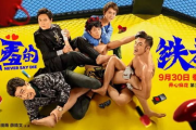 87电影网免费观影,享受高清电影体验-平台优势解析