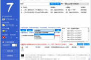 拼多多自动回复软件,提升店铺效率-智能解决方案解析