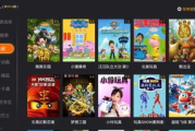 香港网络电视直播软件,多样化选择与高清体验-功能解析与优化建议