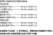 选择高效英语阅读软件,提升语言技能-功能与使用技巧解析