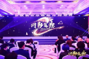 金骨朵网络影视盛典：网络影视的巅峰之夜，谁将笑傲江湖？