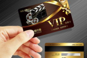 影视联盟VIP卡：是会员福利还是消费陷阱？