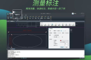 CAD软件官网下载与使用指南-官方正版软件体验