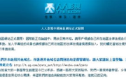 探究影视版权保护：字幕组与高清资源的双重挑战