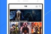 80s手机电影网app官网下载与使用指南-电影爱好者必备