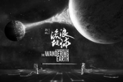 影视分镜头：电影创作的视觉蓝图