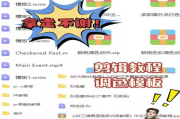 影视剧剪辑素材怎么找？从免费资源到专业平台的全面指南