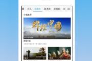 快看影视大全App下载：你的随身电影院，随时随地畅享影视盛宴