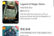 爱牛奶电影网站,观影新选择-用户体验优化解析