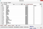 游戏王手机打码平台,高效娱乐-选择与使用指南