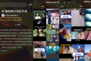 番茄影视大全官网：你的观影新选择？